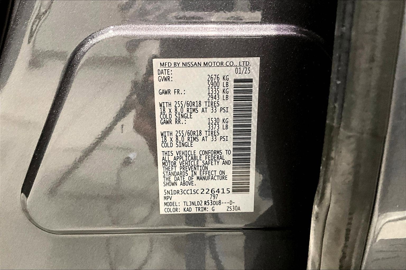 2025 Nissan Pathfinder SL