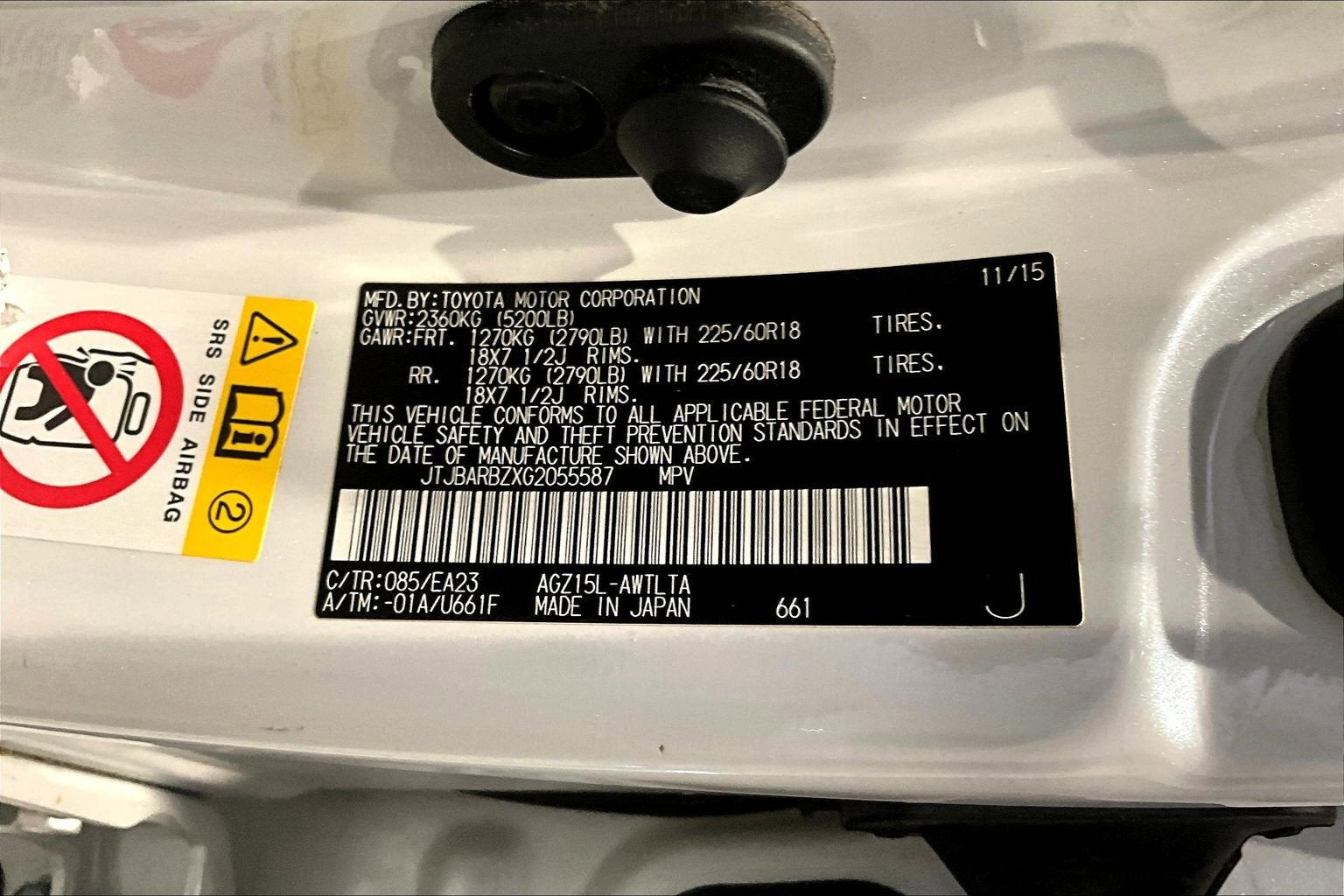 2016 Lexus NX 200t AWD 4dr