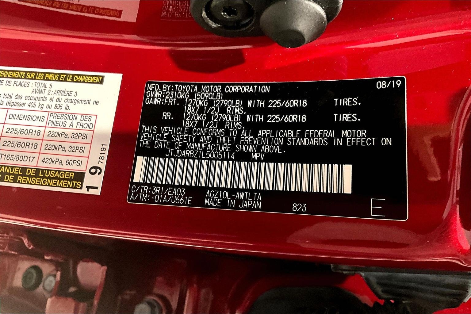 2020 Lexus NX NX 300