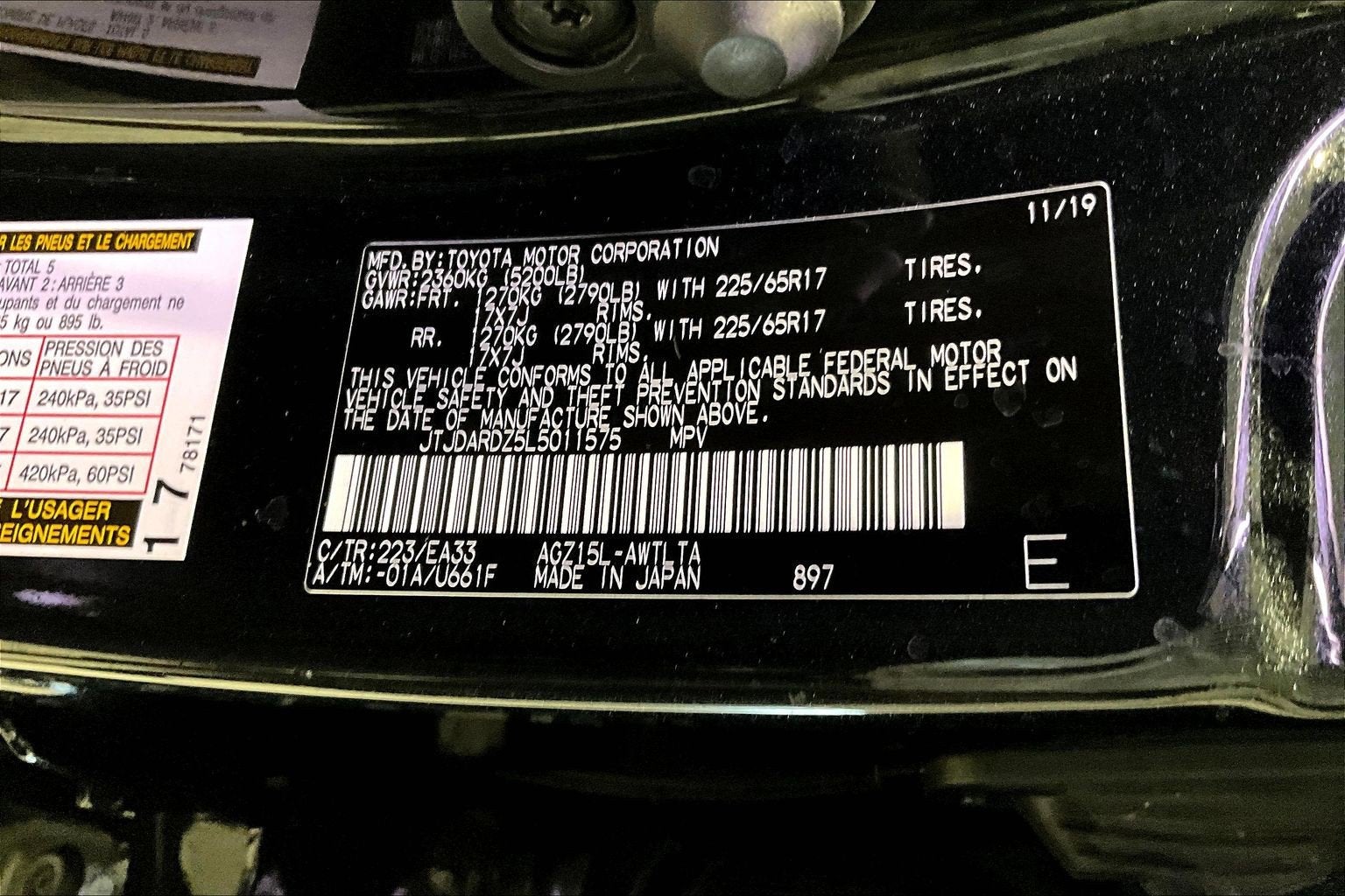 2020 Lexus NX NX 300